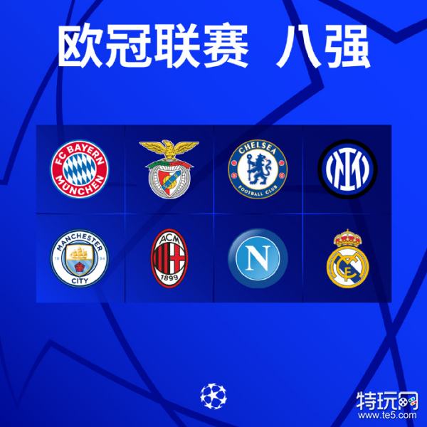 势但东契