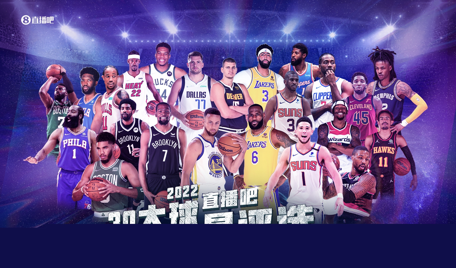 终止连败