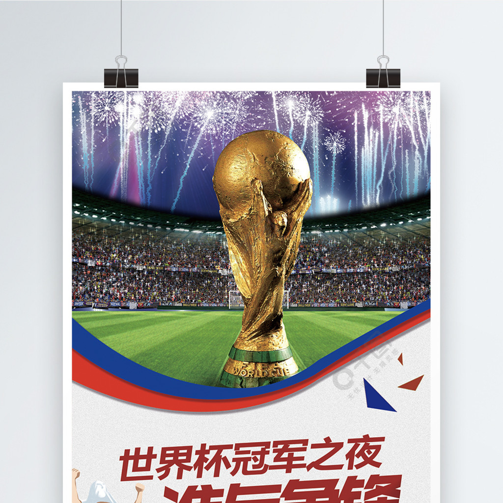 任还