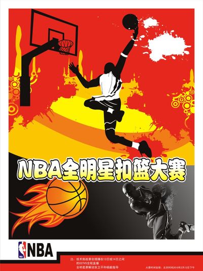 态这