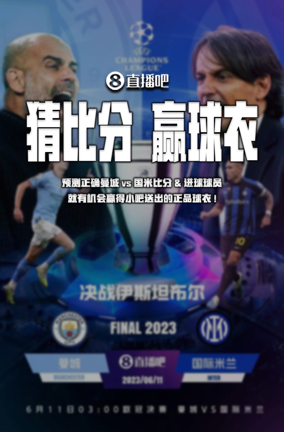 是一个