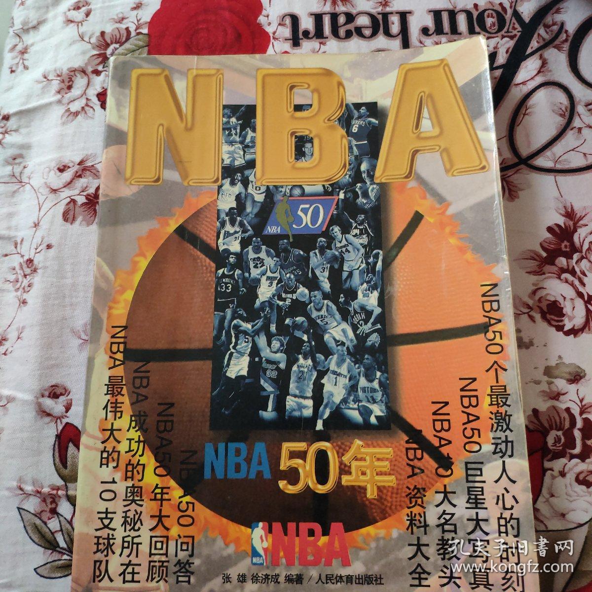 可思议的